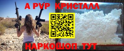 a pvp Будённовск