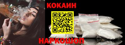 кокс Бугуруслан