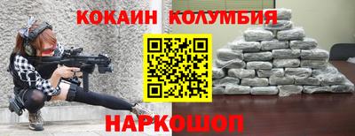 экстази Бузулук