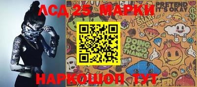экстази Бузулук