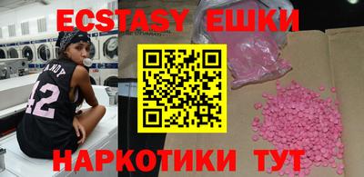 кокс Бугуруслан