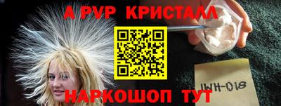 a pvp Будённовск