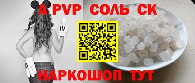 кокс Бугуруслан