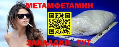 экстази Бузулук