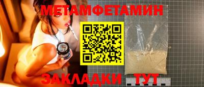 экстази Бузулук