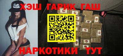 экстази Бузулук