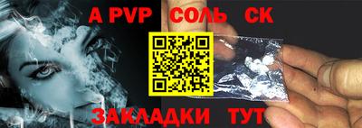 a pvp Будённовск