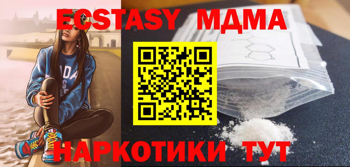MDMA VHQ Петропавловск-Камчатский