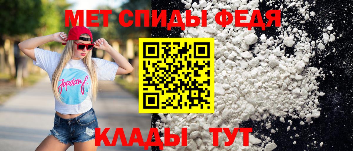 МЕТАМФЕТАМИН винт Петропавловск-Камчатский