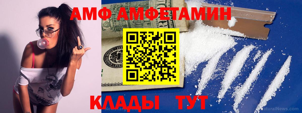 Метамфетамин пудра  Метамфетамин пудра  Вход с VPN  Петропавловск-Камчатский 